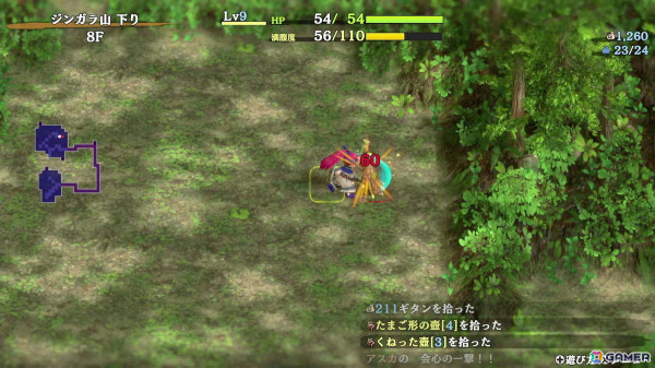 「不思議のダンジョン 風来のシレン6 とぐろ島探検録 plusパック」プレイレポート：鬼難易度からギミック系まで10種の追加ダンジョンで新たな冒険の刺激を！の画像2