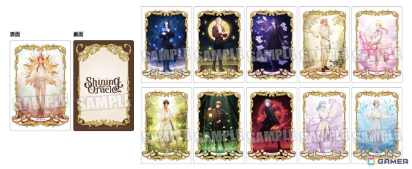「うたの☆プリンスさまっ♪」の体験型イベント「Shining Oracle」が12月10日より開催！選んだメッセンジャーと共に各エリアを巡ろうの画像9