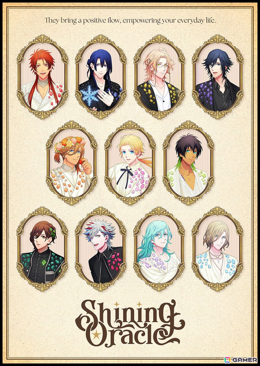「うたの☆プリンスさまっ♪」の体験型イベント「Shining Oracle」が12月10日より開催！選んだメッセンジャーと共に各エリアを巡ろうの画像