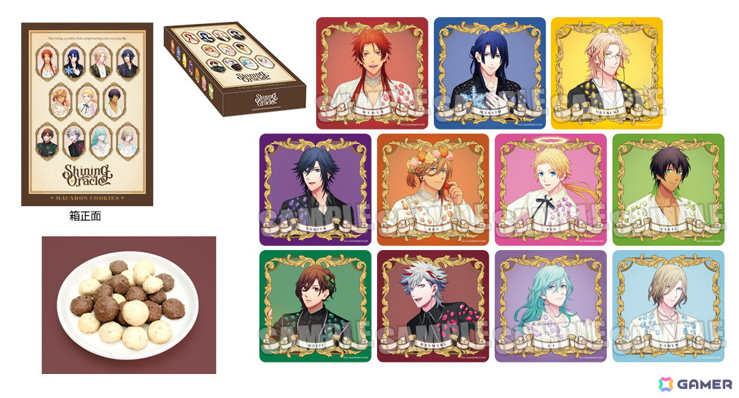 「うたの☆プリンスさまっ♪」の体験型イベント「Shining Oracle」が12月10日より開催！選んだメッセンジャーと共に各エリアを巡ろうの画像