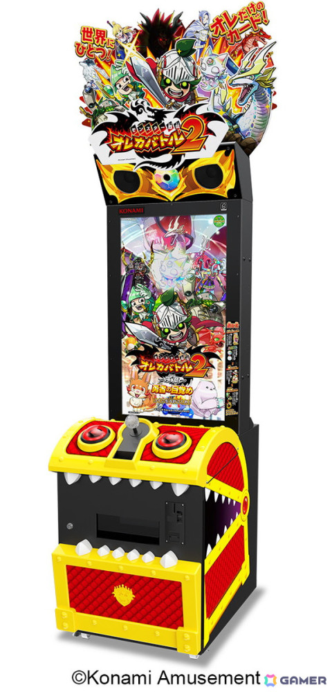 「アミューズメント エキスポ 2024」KONAMIの出展情報が追加！「GITADORA」や「Minecraft Dungeons Arcade」などの情報が更新の画像8