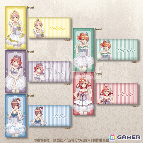 TVスペシャルアニメ「五等分の花嫁*」よりバレリーナ姿の描き下ろしイラストを使用したオンラインくじが登場!の画像