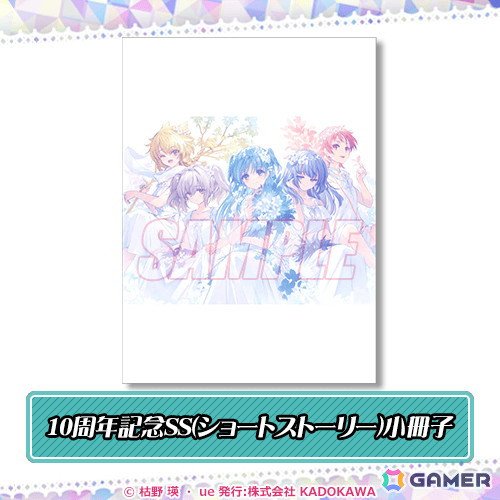 シリーズ10周年の「終末なにしてますか？」シリーズよりue先生の新規描き下ろしイラストを使用したオンラインくじが登場！の画像18