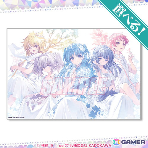 シリーズ10周年の「終末なにしてますか?」シリーズよりue先生の新規描き下ろしイラストを使用したオンラインくじが登場!の画像