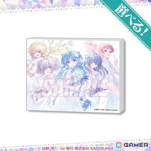 シリーズ10周年の「終末なにしてますか?」シリーズよりue先生の新規描き下ろしイラストを使用したオンラインくじが登場!の画像