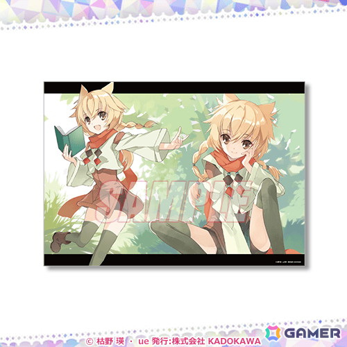 シリーズ10周年の「終末なにしてますか?」シリーズよりue先生の新規描き下ろしイラストを使用したオンラインくじが登場!の画像
