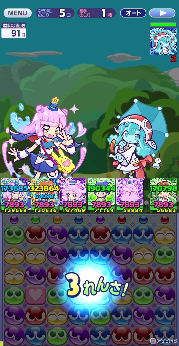 「ぷよクエ」ぷにるたちが登場する「ぷにるはかわいいスライム」コラボを先行プレイ！かわいい限定ぷよスキンも登場の画像26