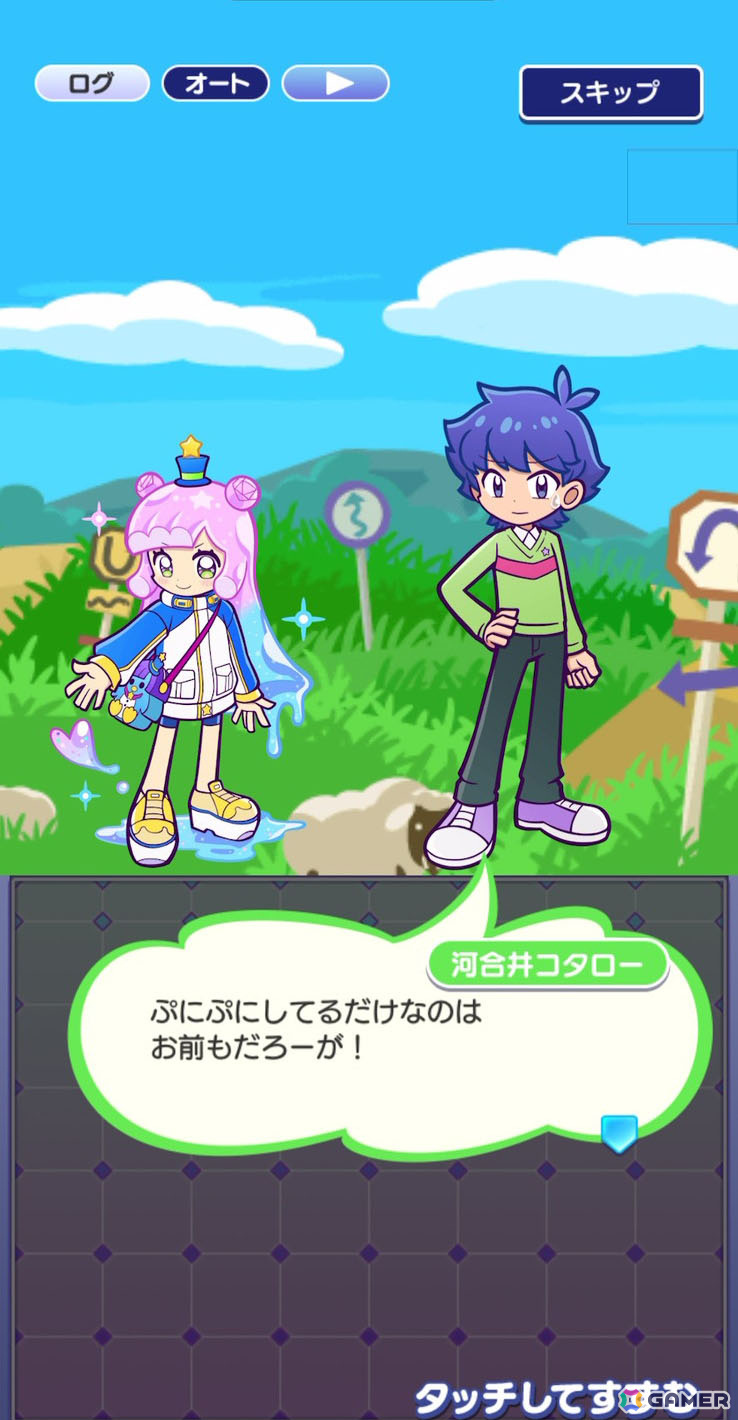 「ぷよクエ」ぷにるたちが登場する「ぷにるはかわいいスライム」コラボを先行プレイ！かわいい限定ぷよスキンも登場の画像35
