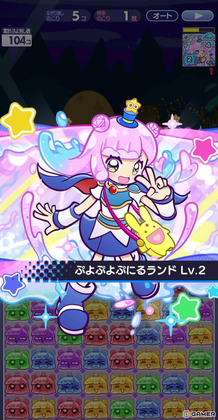 「ぷよクエ」ぷにるたちが登場する「ぷにるはかわいいスライム」コラボを先行プレイ！かわいい限定ぷよスキンも登場の画像41