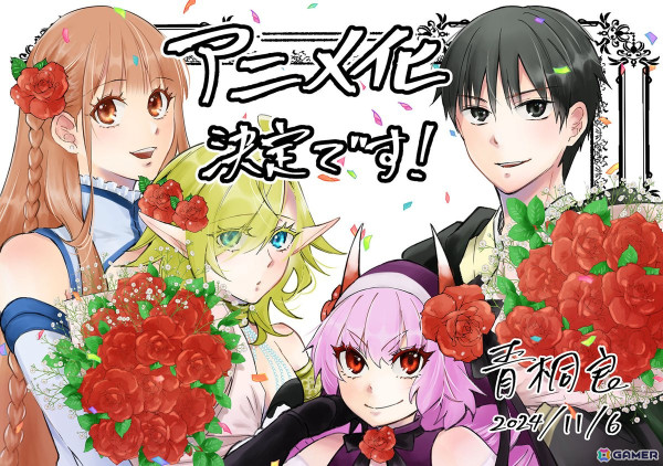 TRPGの世界観をベースにした異世界転生ファンタジー「異世界マンチキン　―HP1のままで最強最速ダンジョン攻略―」がTVアニメ化決定！の画像2