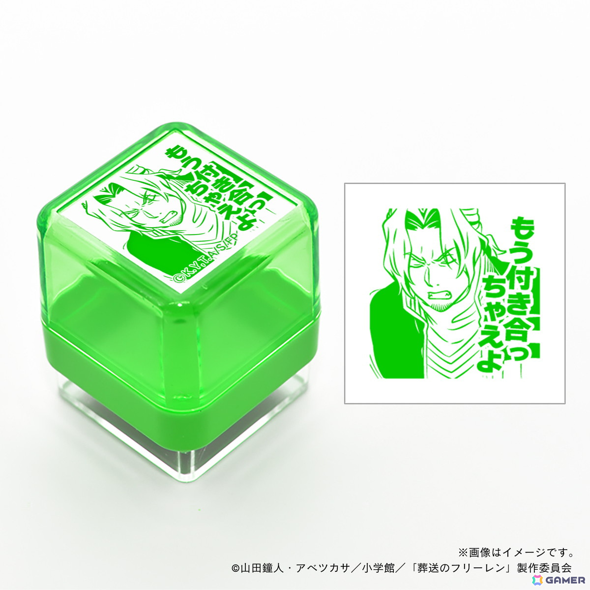 TVアニメ「葬送のフリーレン」デザインのフレーム切手＆日常で使いやすいスタンプが登場！TOSYOによるグッズ第2弾が11月8日より販売の画像12