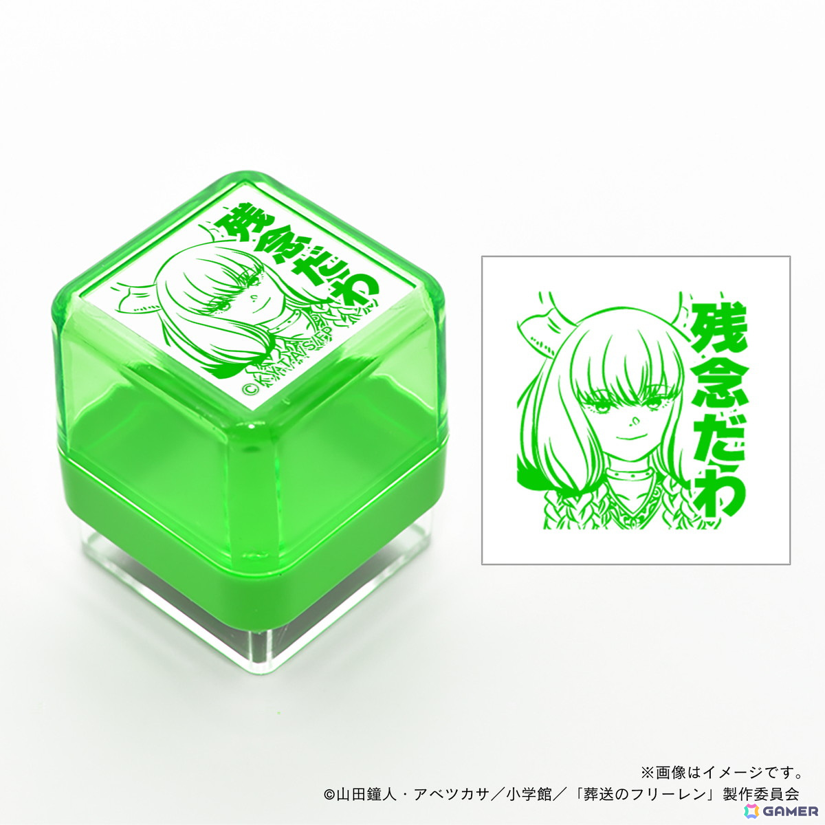 TVアニメ「葬送のフリーレン」デザインのフレーム切手＆日常で使いやすいスタンプが登場！TOSYOによるグッズ第2弾が11月8日より販売の画像14