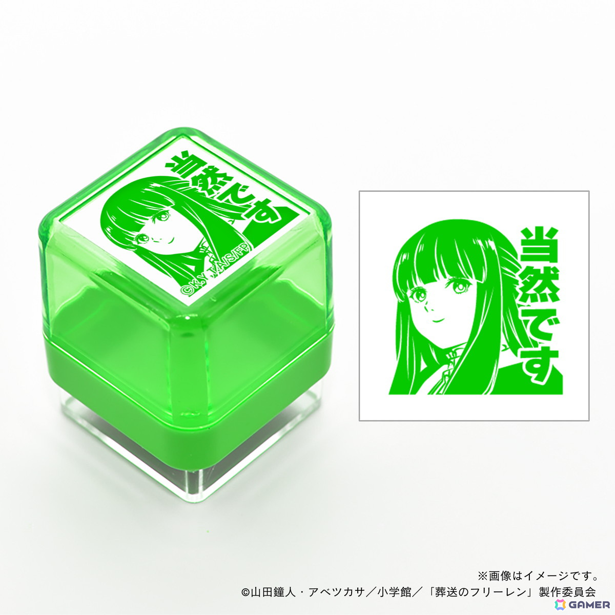 TVアニメ「葬送のフリーレン」デザインのフレーム切手＆日常で使いやすいスタンプが登場！TOSYOによるグッズ第2弾が11月8日より販売の画像17