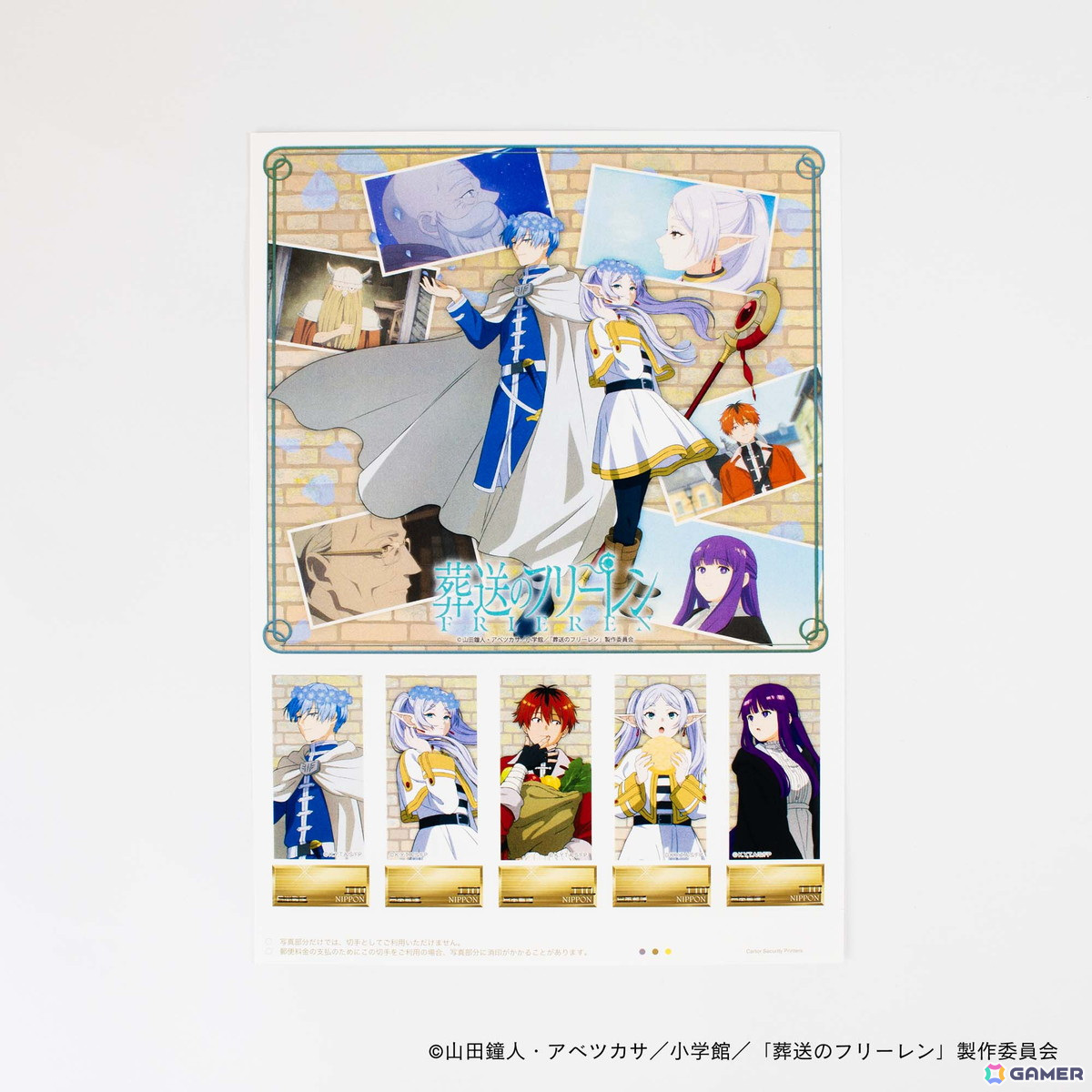TVアニメ「葬送のフリーレン」デザインのフレーム切手＆日常で使いやすいスタンプが登場！TOSYOによるグッズ第2弾が11月8日より販売の画像2