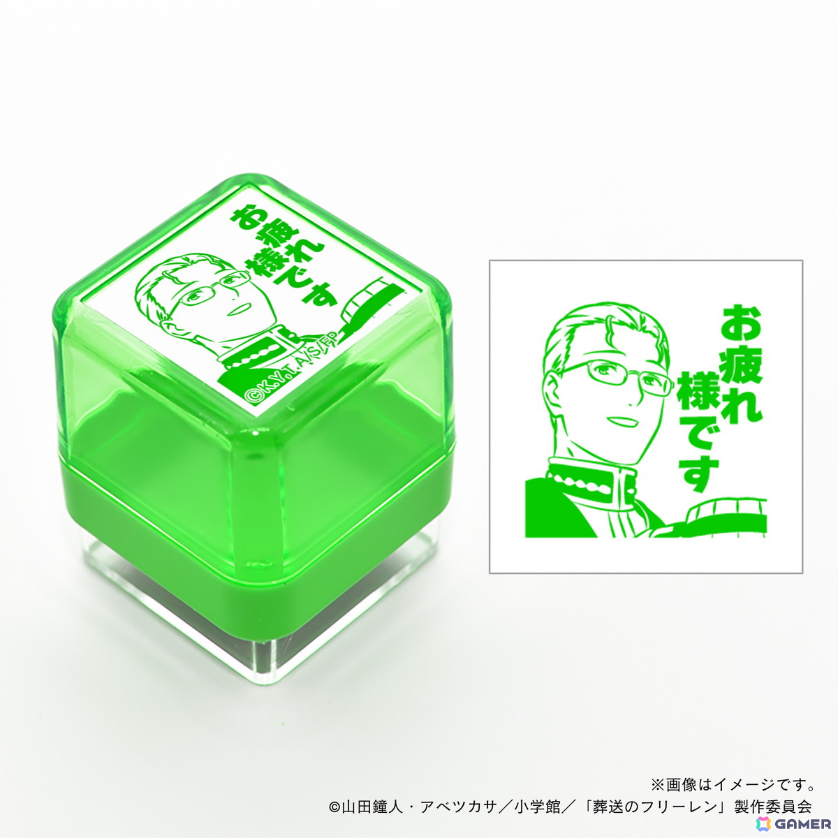 TVアニメ「葬送のフリーレン」デザインのフレーム切手＆日常で使いやすいスタンプが登場！TOSYOによるグッズ第2弾が11月8日より販売の画像22