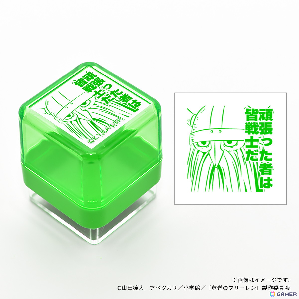 TVアニメ「葬送のフリーレン」デザインのフレーム切手＆日常で使いやすいスタンプが登場！TOSYOによるグッズ第2弾が11月8日より販売の画像23