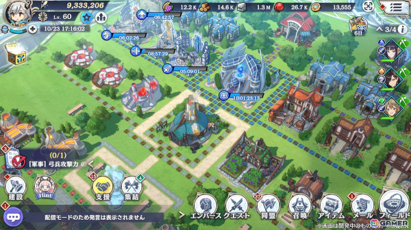 「エンバーストーリア」のゲームサイクルを紹介したトレーラーが公開！ストーリーモードやレイドバトル、アリーナなどの情報もの画像10
