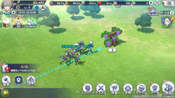 「エンバーストーリア」のゲームサイクルを紹介したトレーラーが公開！ストーリーモードやレイドバトル、アリーナなどの情報もの画像12