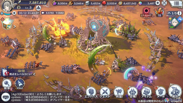 「エンバーストーリア」のゲームサイクルを紹介したトレーラーが公開！ストーリーモードやレイドバトル、アリーナなどの情報もの画像8