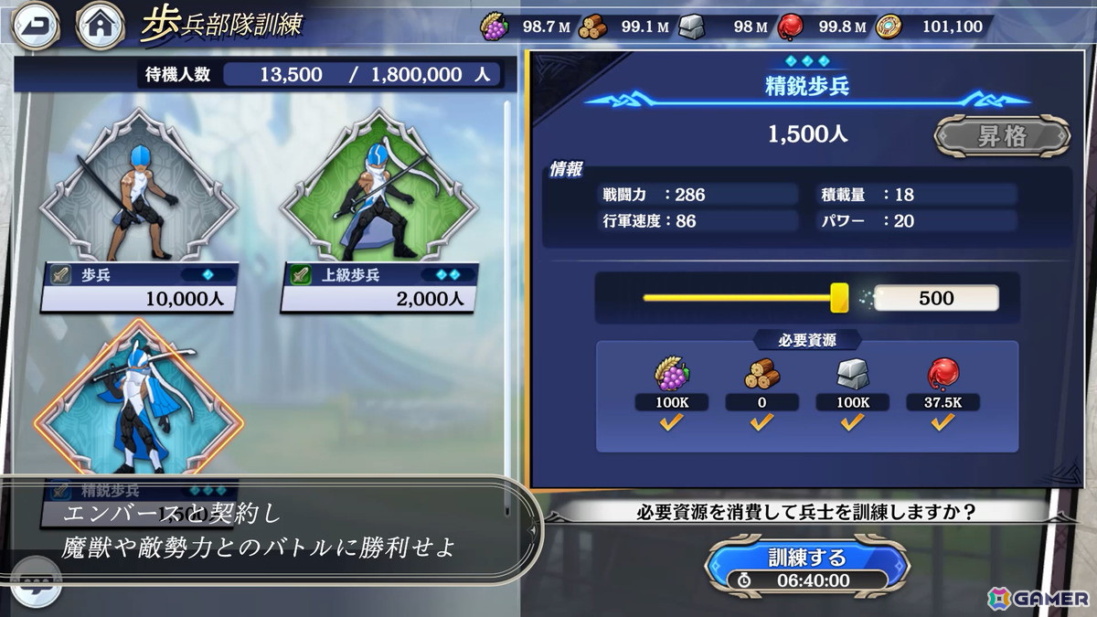 「エンバーストーリア」のゲームサイクルを紹介したトレーラーが公開！ストーリーモードやレイドバトル、アリーナなどの情報もの画像2