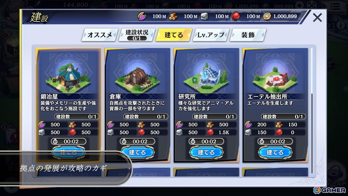 「エンバーストーリア」のゲームサイクルを紹介したトレーラーが公開！ストーリーモードやレイドバトル、アリーナなどの情報もの画像4