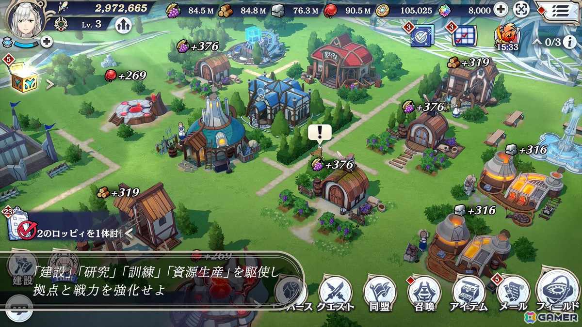 「エンバーストーリア」のゲームサイクルを紹介したトレーラーが公開！ストーリーモードやレイドバトル、アリーナなどの情報もの画像5
