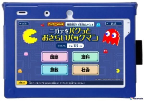 「パックマン」と「進研ゼミ小学講座」のコラボによる学習コンテンツ「漢字・計算ばっちり！ぱくぱくラン」が2025年1月13日まで無料提供中の画像1