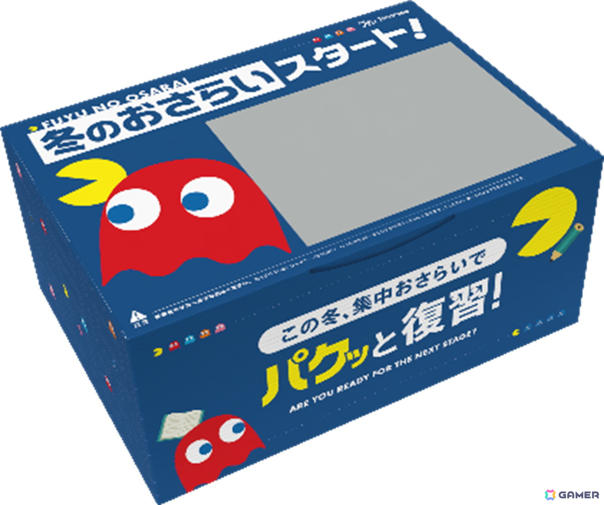 「パックマン」と「進研ゼミ小学講座」のコラボによる学習コンテンツ「漢字・計算ばっちり！ぱくぱくラン」が2025年1月13日まで無料提供中の画像2