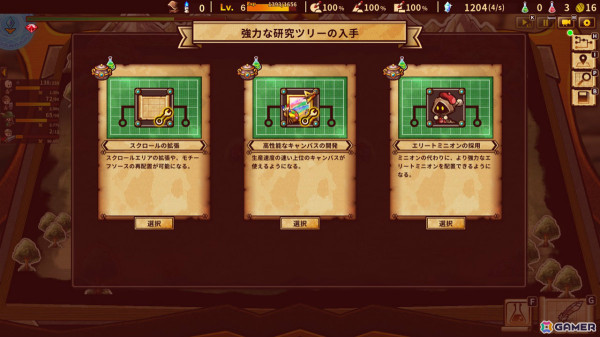 工場ビルド×ローグライト×タワーディフェンス「ShapeHero Factory」のアーリーアクセスが開始！の画像7