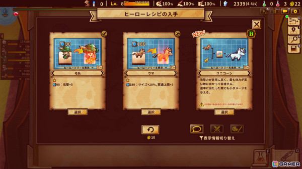 工場ビルド×ローグライト×タワーディフェンス「ShapeHero Factory」のアーリーアクセスが開始！の画像8