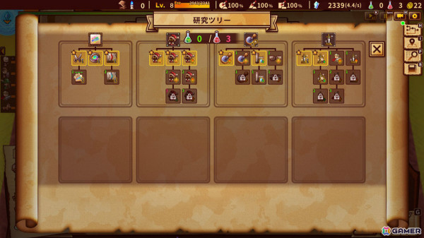 工場ビルド×ローグライト×タワーディフェンス「ShapeHero Factory」のアーリーアクセスが開始！の画像9