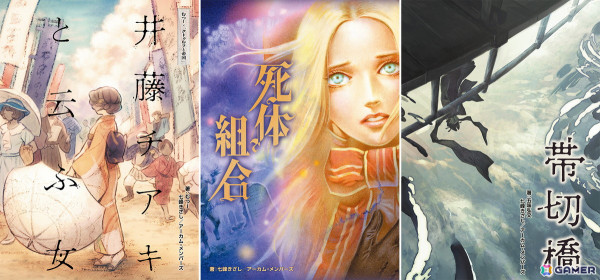 “新クトゥルフ神話TRPG”を遊ぶために必要なアイテムが一式そろった入門シナリオセット「亜麻色の幕が下りて」がゲームマーケット2024秋にて販売！の画像2