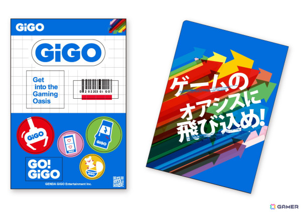 GENDA GiGO Entertainmentがアミューズメント エキスポ 2024に出展！初披露となるクレーンゲーム機も登場の画像7