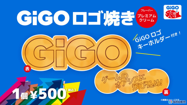 GENDA GiGO Entertainmentがアミューズメント エキスポ 2024に出展！初披露となるクレーンゲーム機も登場の画像8