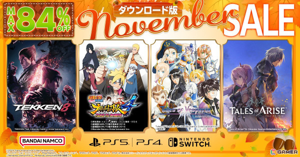「鉄拳8」や「Tales of ARISE」が最大84%OFF!「バンダイナムコエンターテインメントのダウンロード版セールが開催中の画像1