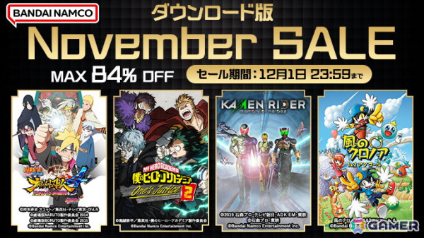 「鉄拳8」や「Tales of ARISE」が最大84%OFF!「バンダイナムコエンターテインメントのダウンロード版セールが開催中の画像3