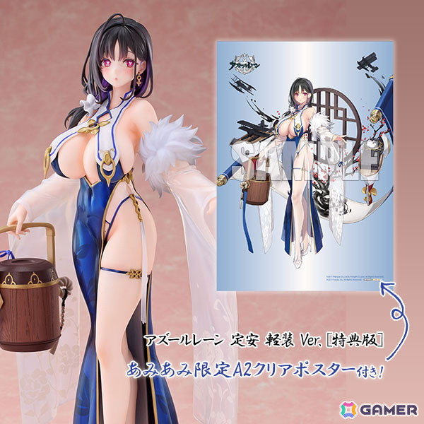 「アズレン」より定安が軽装Ver.で1/7スケールフィギュアに！柔らかさを感じる造形や際どい衣装など見所満載の画像16