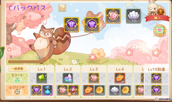 「アッシュテイル -風の大陸-」5.5周年イベントが開催！新たなアバター「翠玉シリーズ」が登場の画像19