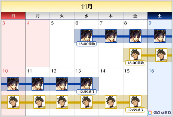 「FGO」で「ぶち壊せ！ ミステリーハウス・クラフターズ ～星の鉱員と日の出の翼～」が11月中旬に開催！の画像3