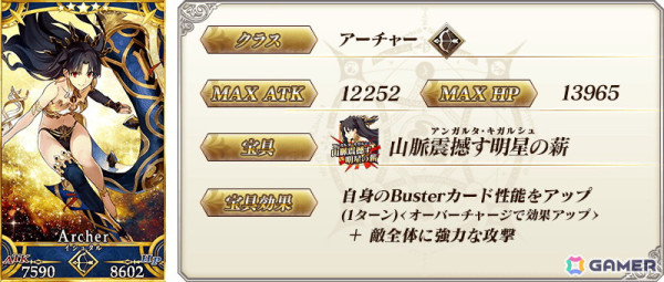 FGO」で「ぶち壊せ！ ミステリーハウス・クラフターズ ～星の鉱員と