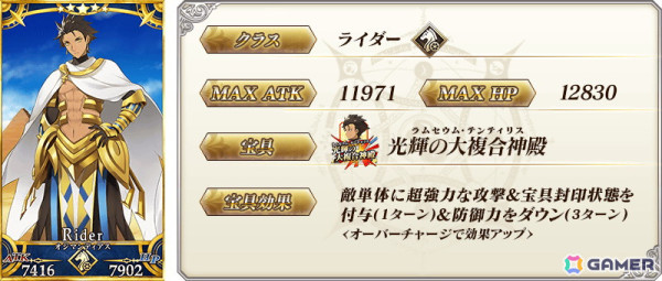 FGO」で「ぶち壊せ！ ミステリーハウス・クラフターズ ～星の鉱員と