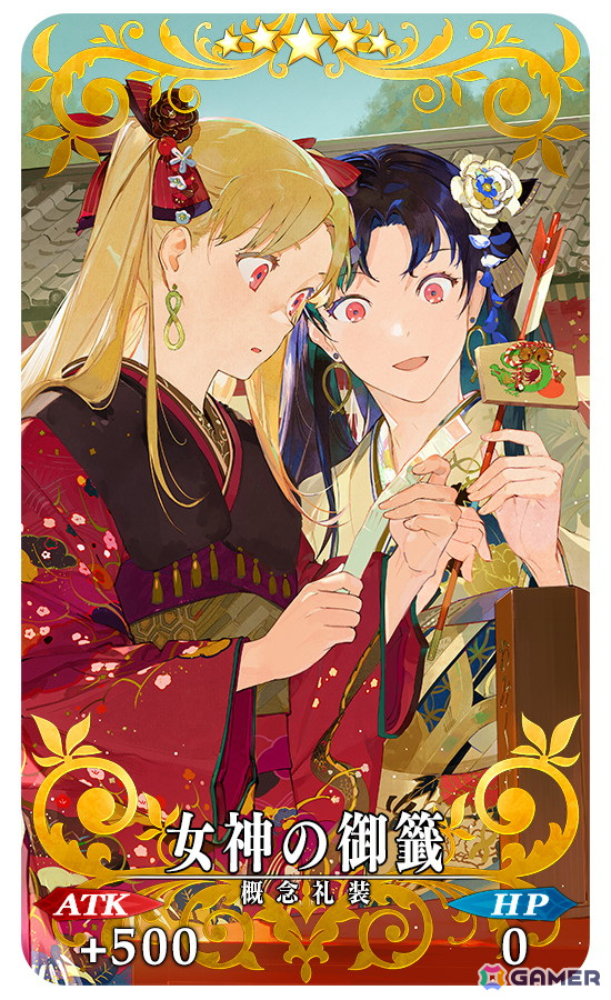 「FGO」で「ぶち壊せ！ ミステリーハウス・クラフターズ ～星の鉱員と日の出の翼～」が11月中旬に開催！の画像6