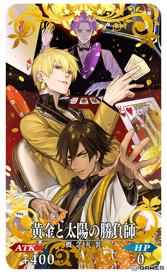 「FGO」で「ぶち壊せ！ ミステリーハウス・クラフターズ ～星の鉱員と日の出の翼～」が11月中旬に開催！の画像7