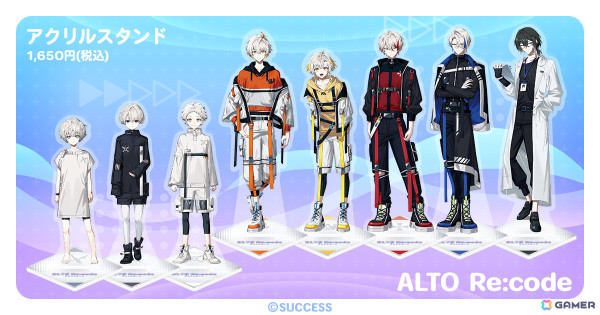 AIの男の子の成長を見守る育成シミュレーションADV「アルトレコード