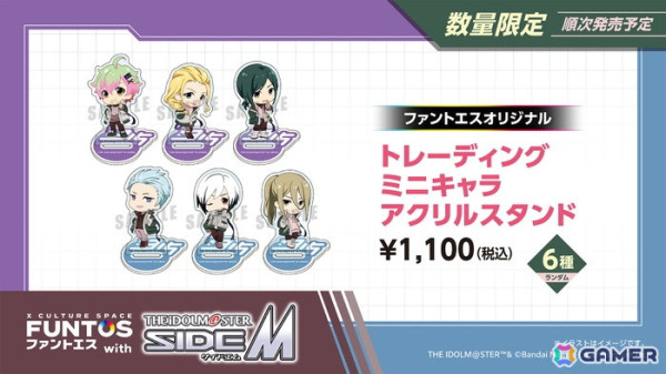 「ファントエス with アイドルマスター SideM」コラボグッズ受注販売が11月10日までファントエスオンラインショップにて受付中！の画像3