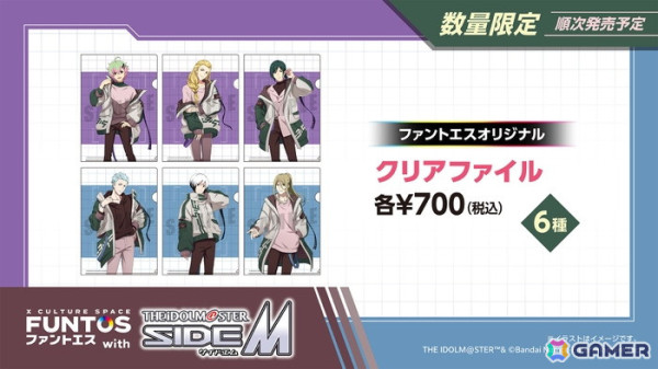 「ファントエス with アイドルマスター SideM」コラボグッズ受注販売が11月10日までファントエスオンラインショップにて受付中！の画像4