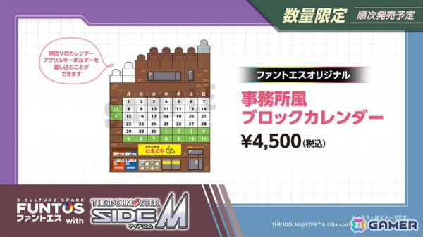 「ファントエス with アイドルマスター SideM」コラボグッズ受注販売が11月10日までファントエスオンラインショップにて受付中！の画像7