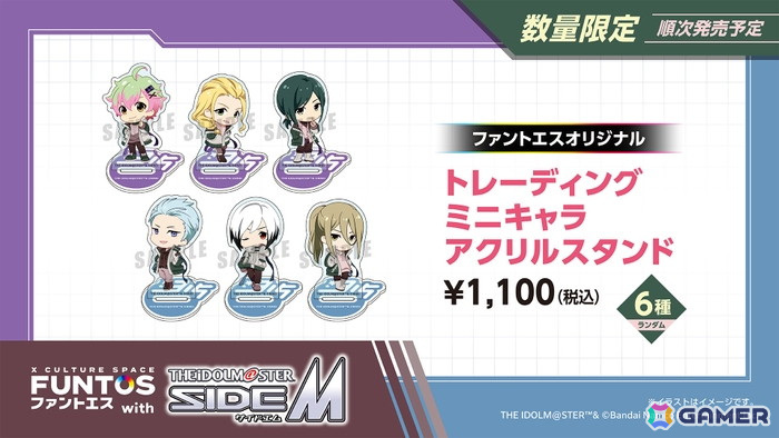 「ファントエス with アイドルマスター SideM」コラボグッズ受注販売が11月10日までファントエスオンラインショップにて受付中！の画像