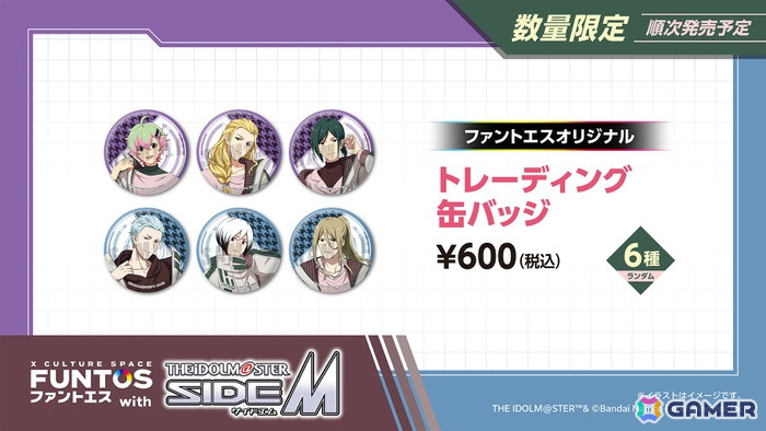 「ファントエス with アイドルマスター SideM」コラボグッズ受注販売が11月10日までファントエスオンラインショップにて受付中！の画像