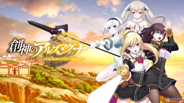 Switch版「創神のアルスマグナ」が発売！新たな隠しクレストや隠しマップなどPC版にはなかった要素も追加の画像1